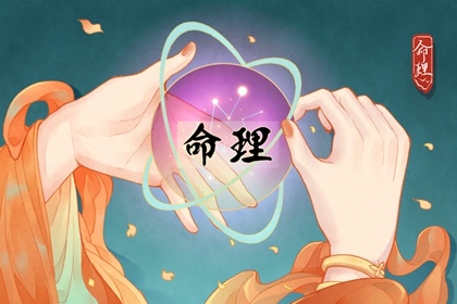 万年历日历黄历 农历2026年老黄历 老黄历黄道吉日