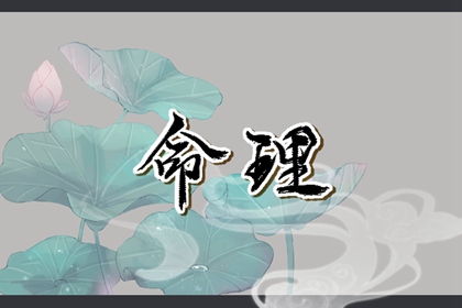 农历万年历,农历黄历,今日农历黄道吉日查询