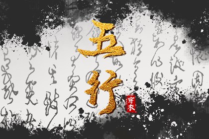 万年历黄历,老黄历年黄道吉日,今天老黄历查询