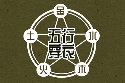 万年历阳历查询表_万年历黄道吉日吉时_2026万年历查询