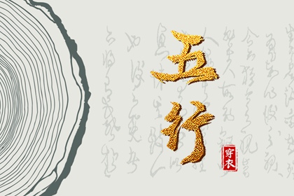 择吉皇历|老皇历|皇历查询