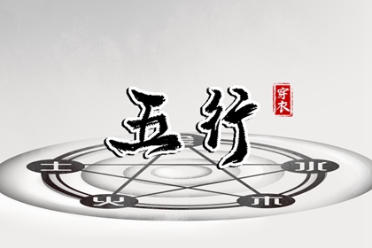 日历黄道吉日|老黄历 黄道吉日|黄历老黄历黄道吉日查询
