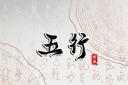 择吉黄历每日宜忌|开业择吉日|搬家择吉日